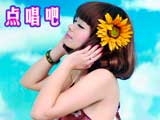 点唱吧