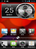 QiSS桌面