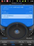 NRG音乐播放器解锁器