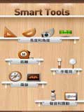 管理工具箱