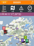 新巴城巴