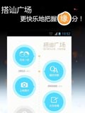 网易花田
