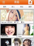 麦唱