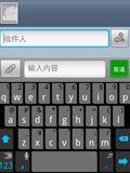 SwiftKey X键盘
