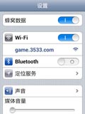 IOS设置