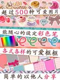 女孩相机