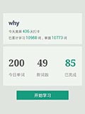 扇贝单词