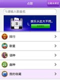 K米点歌