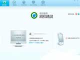 刷机精灵root