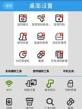 烧饼游戏大师