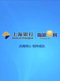 上海银行