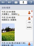 寻位