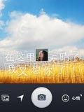水印相机
