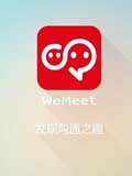 微米