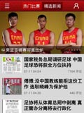 新浪体育