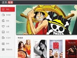 搜狐视频HD