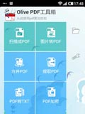 Olive PDF工具箱