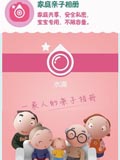水滴宝宝