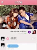 小恩爱