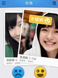 转角
