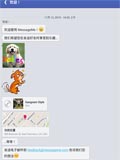 给我短信