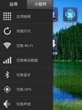 侧边栏专业汉化版