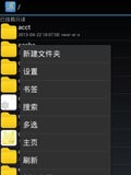 RE管理器
