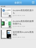 商务相机