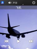 催眠音效汉化版