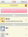易嗑