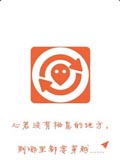 微信定位穿越版
