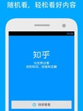 知乎