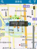 找车位