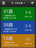 熊猫公交