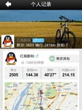 黑鸟单车