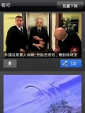 看吧