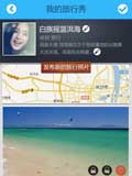 约游