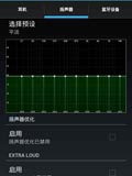 ViPER4音效驱动