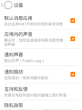 Hello短信汉化版