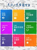 劲听