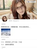 见见
