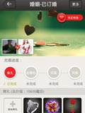 炼爱