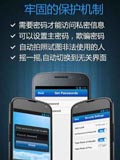可信