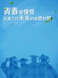 百度贴吧青春版