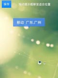 来电显示归属地