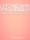 人人漫画家