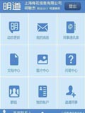 明道