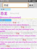 英语一点通