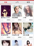 凡客达人