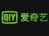 爱奇艺精选